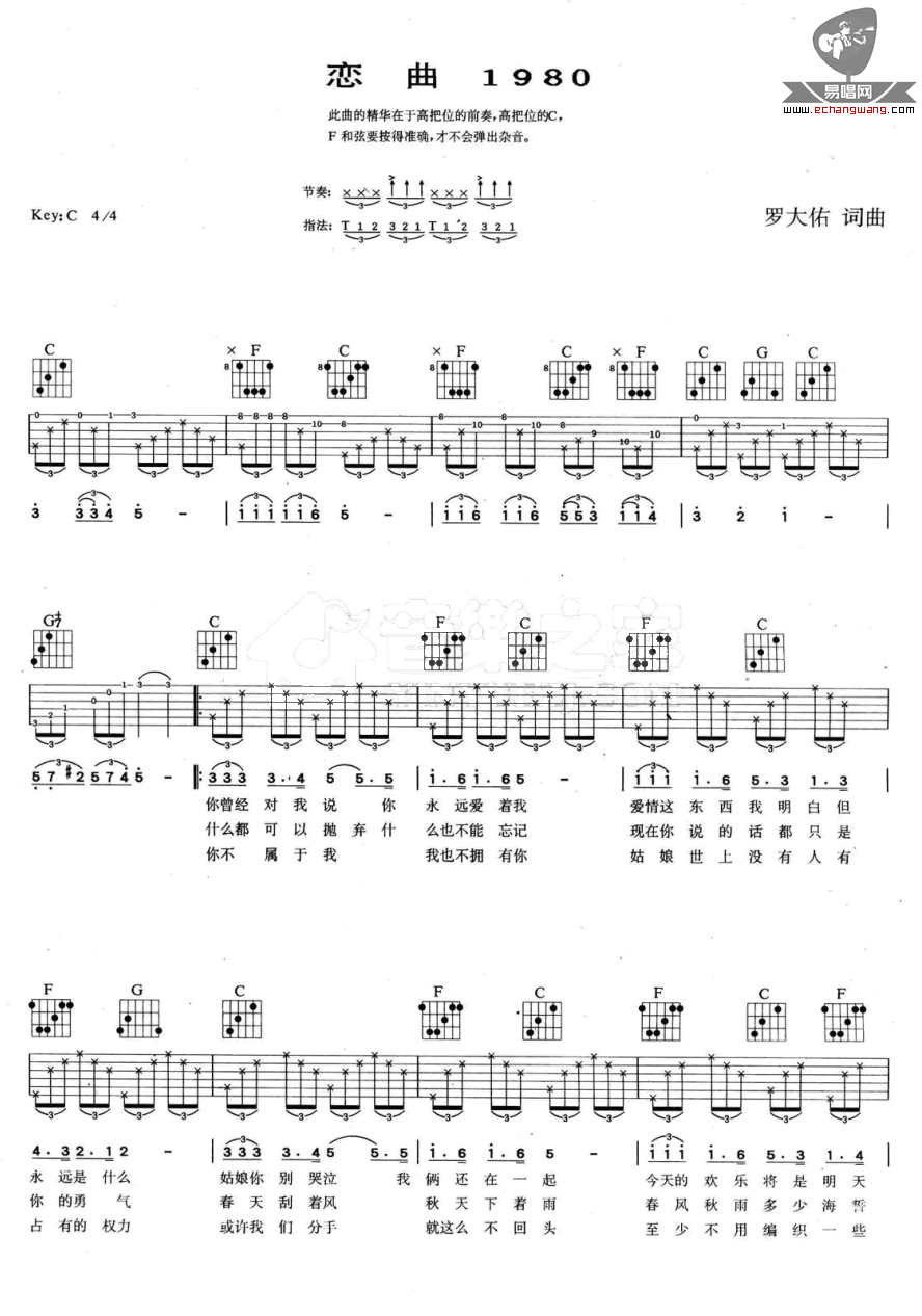 ޴-1980