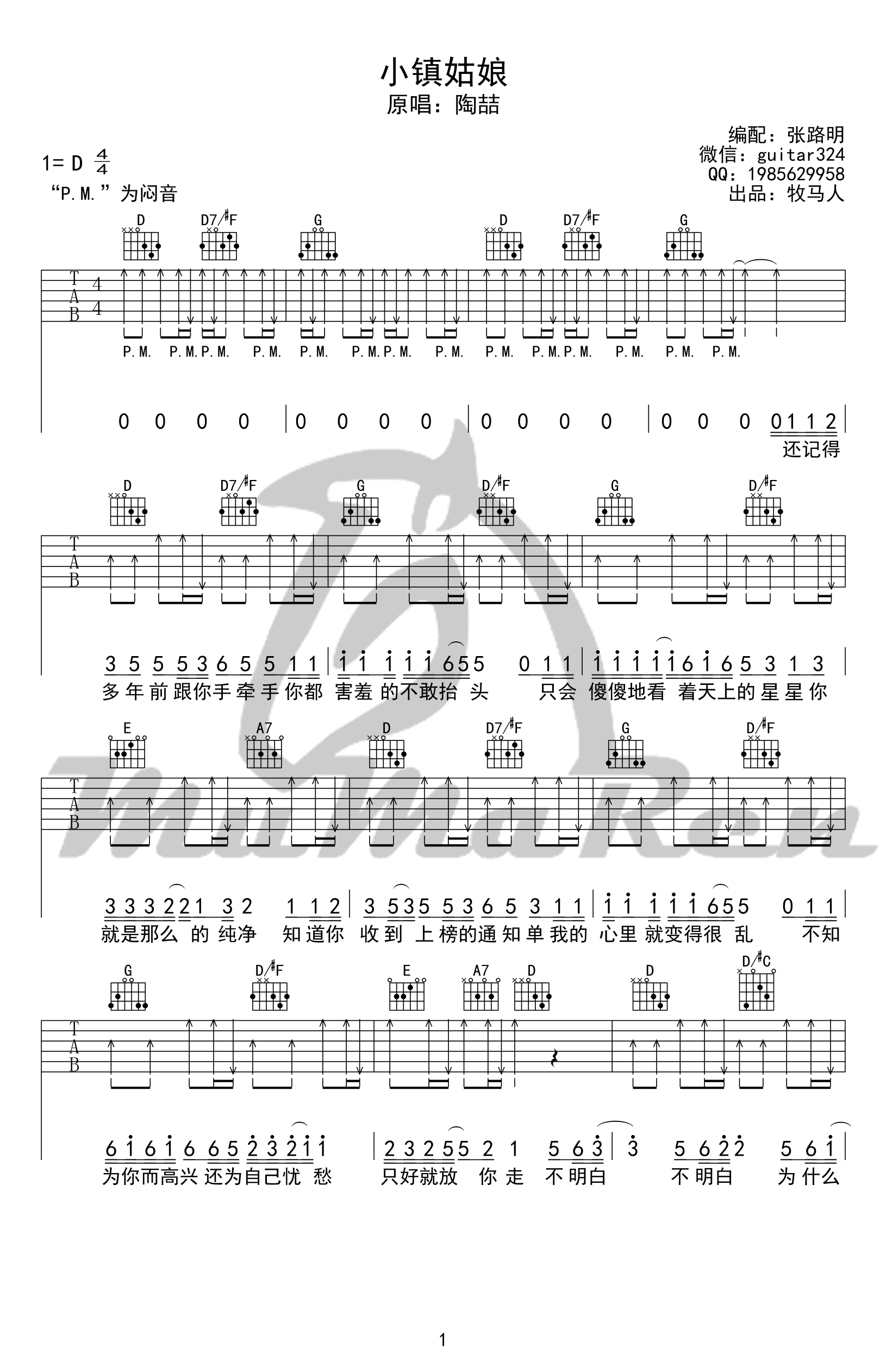 Ն-СＪ