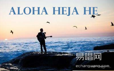 aloha heja heָ Ѳؼ