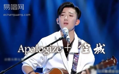 Apologize+ճ  ҢѲؼ