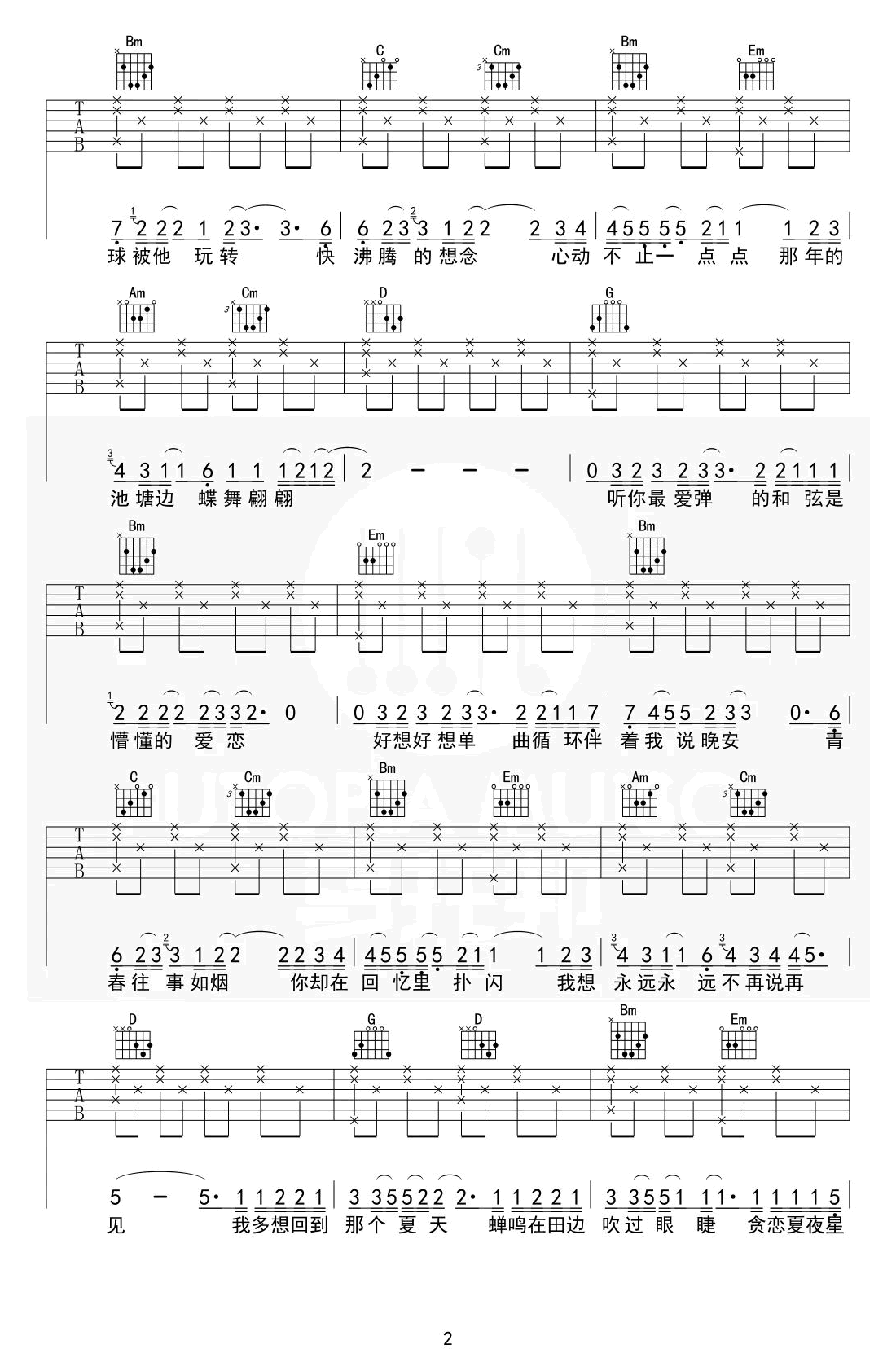 дСүص졷-2