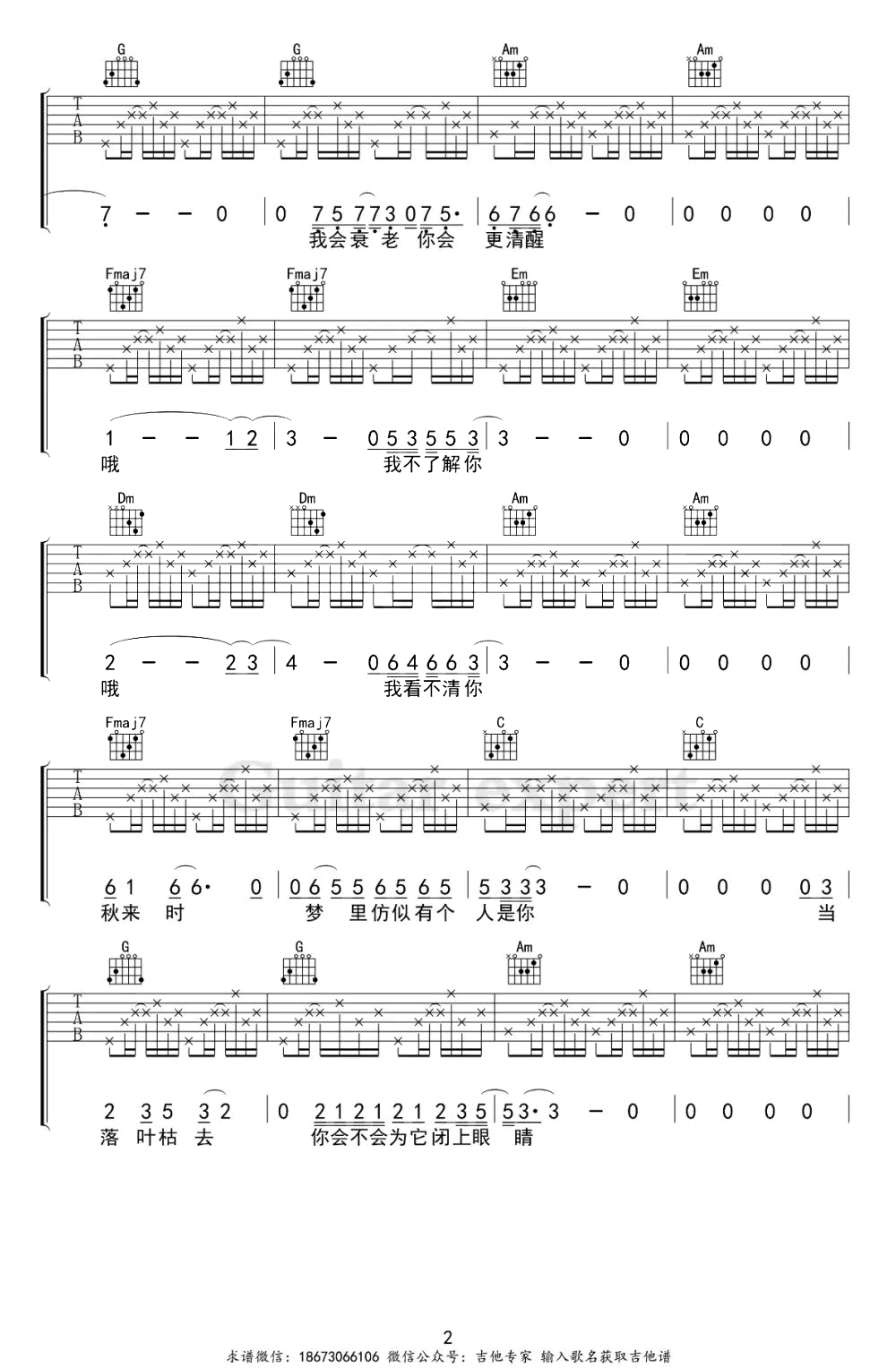 См--C-Ѳؼ-2