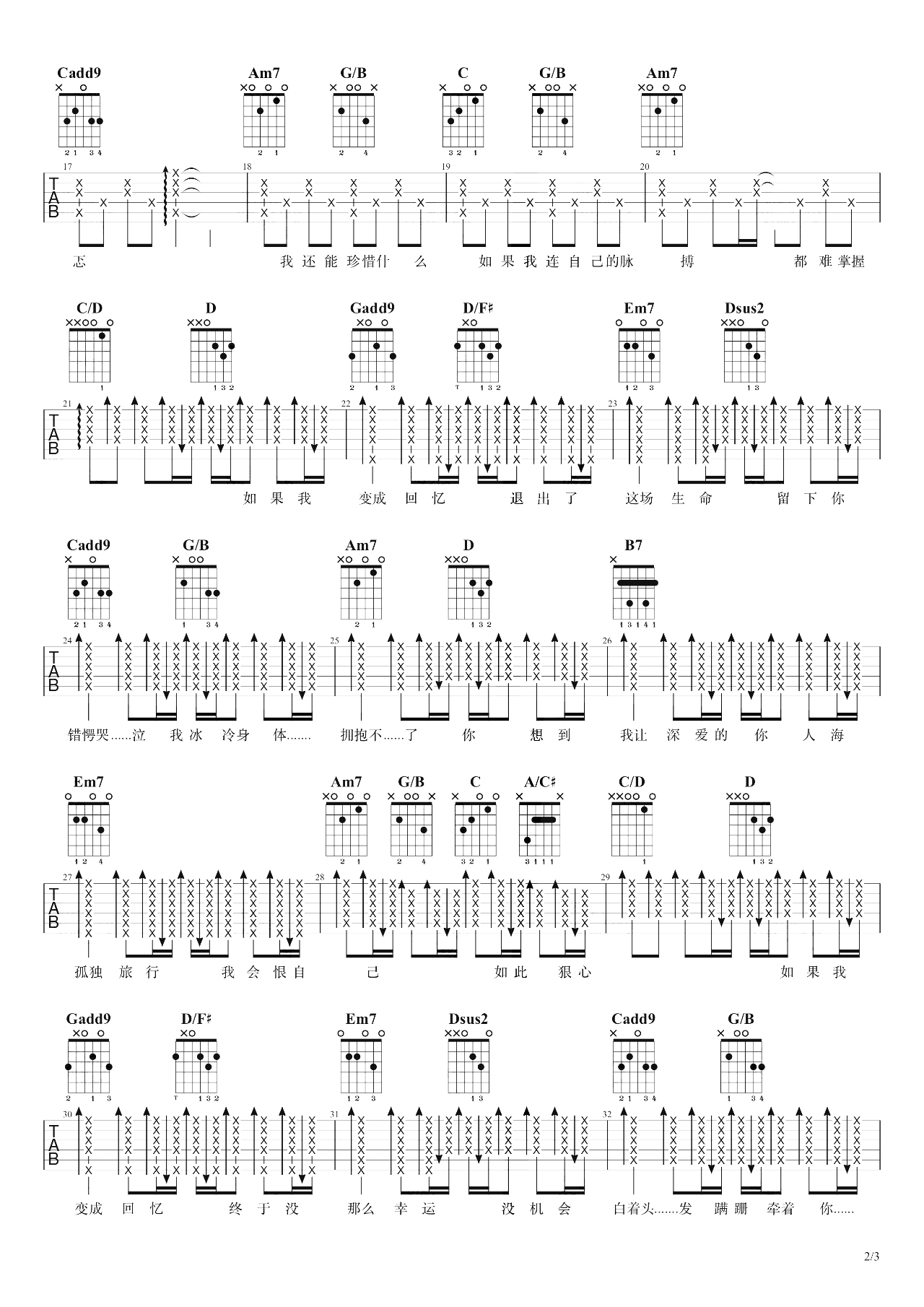 Tankұɻ䡷-Ѳؼ-2